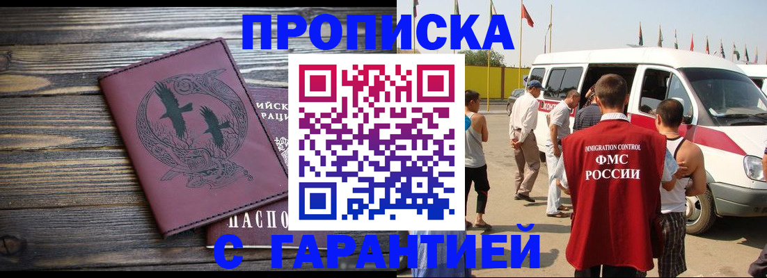 форма 3 в Мытищах